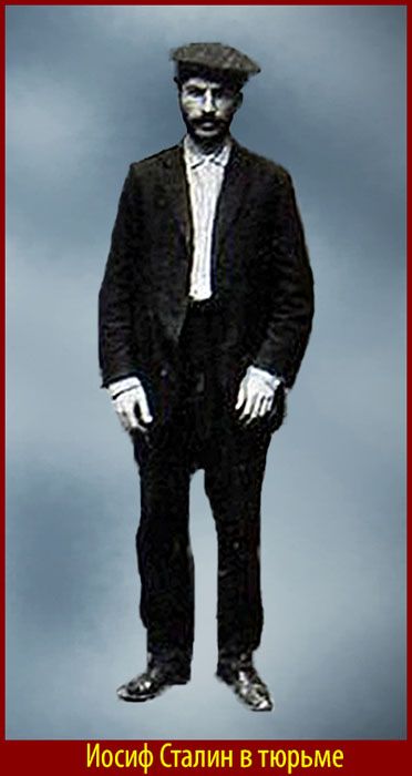 Stalin, Сталин И. В. Тюремные фотокарточки(700)
