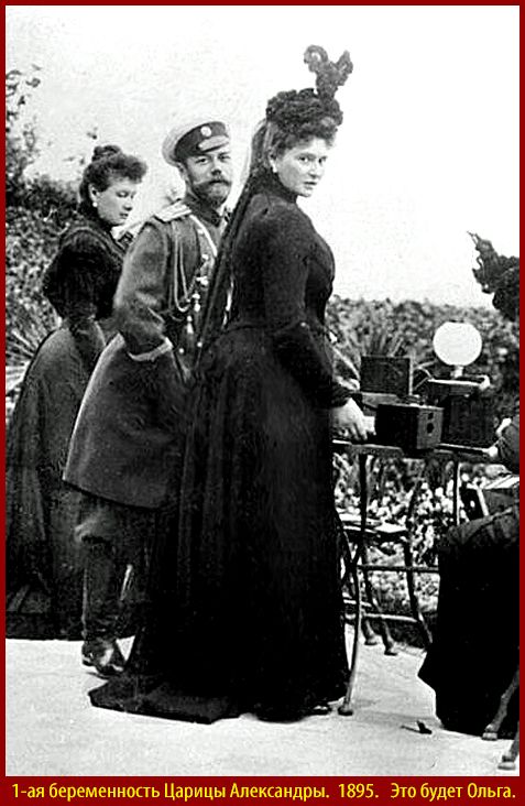 Nicholas and a pregnant Alexandra (1895).(красная рамка)