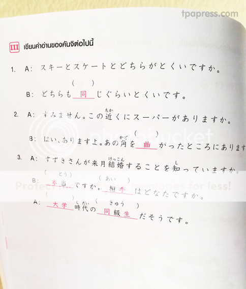 08_kanji