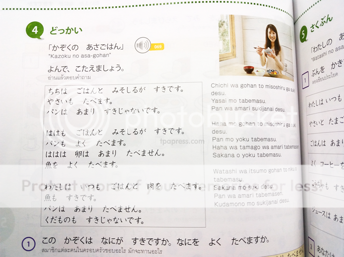 MARUGOTO_12